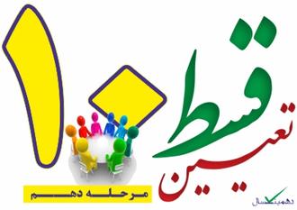 صندوق شاهمیرزا