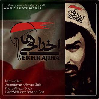 دانلود آهنگ جدید بهزاد پکس به نام اخراجی ها