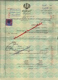 مفاصا حساب
