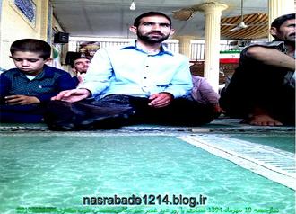 نمازجمعه10-7-1394-فرهنگ-عید غدیر خم-وبلاگ شهرنصرآبادجرقویه سفلی-nasrabade1214.blog.ir