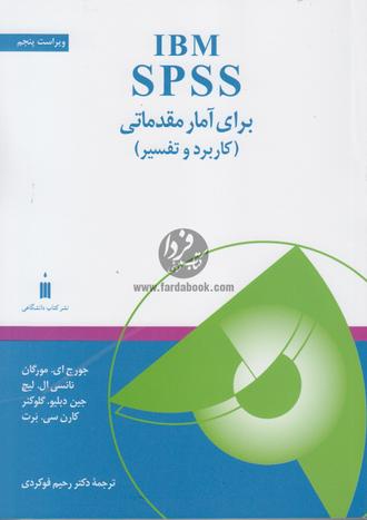 شسی