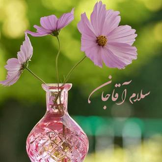 عصر غیبت