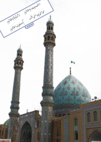 نیمه شعبان