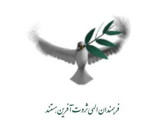 علی اکبری