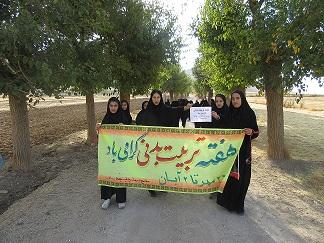 گرامیداشت هفته بهداشت روان وهفته تربیت بدنی :: شورای دانش آموزی دبیرستان  مادر چلیچه