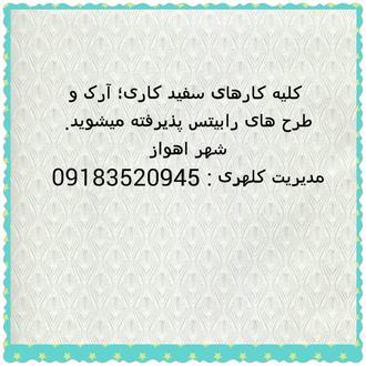 پیمانکاری ساختمانی هگمتانه