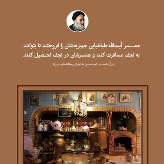 jahiziye