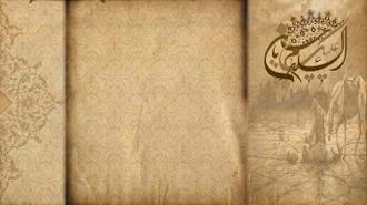 قالب پاورپوینت امام حسین3