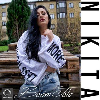 Text Music Nikita Berim Jelo