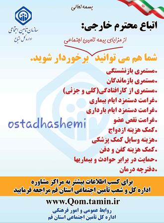 اتباع خارجی