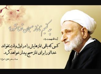 عارفانه ها