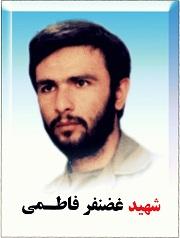 بسم رب الشهدا و الصدیقین