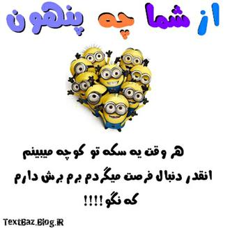 عکس نوشته