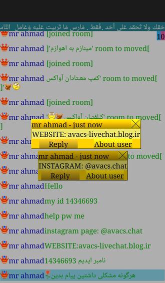 avacs live chat online