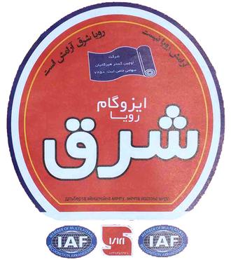 آرم شرکت