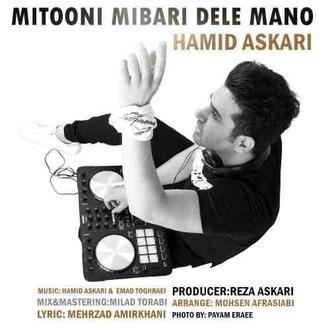 Text Music Hamid Askari Mitooni Mibari Dele Mano