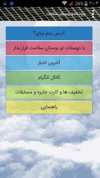 امام زادگان عشق