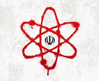 انرژی