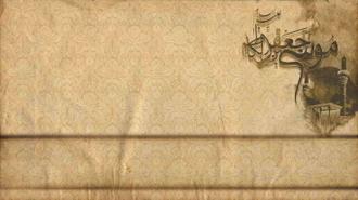 قالب پاورپوینت امام کاظم2