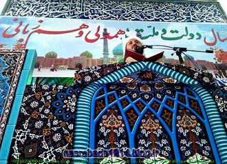 نمازجمعه10-7-1394-فرهنگ-عید غدیر خم-وبلاگ شهرنصرآبادجرقویه سفلی-nasrabade1214.blog.ir