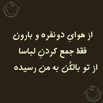 عکس نوشته