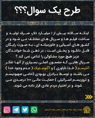 تحلیل شبکه HBO