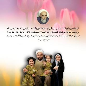hal khanevadeh