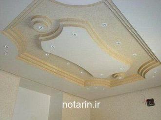 هنرور