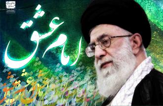 امام خامنه ای 