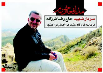 فرزانه2