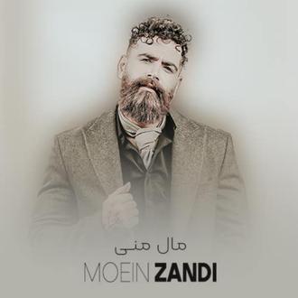 مال منی-معین زد