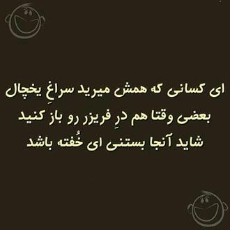 عکس نوشته