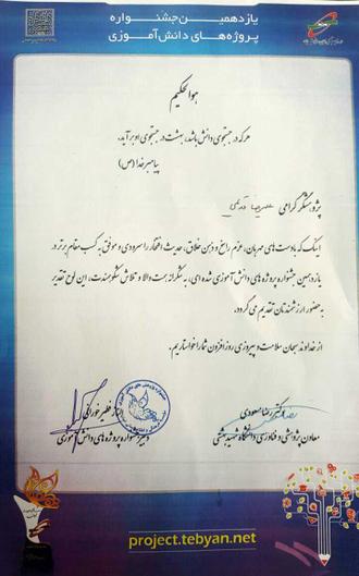 علیرضا قدیمی