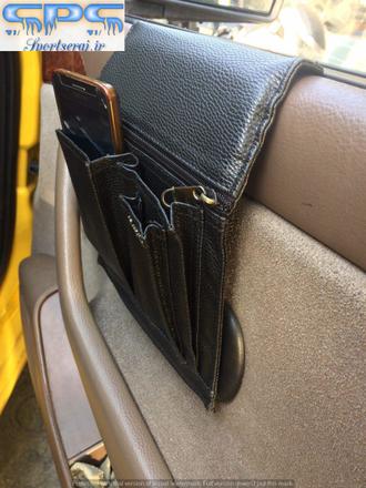کیف چرمی لوازم داخل خودرو