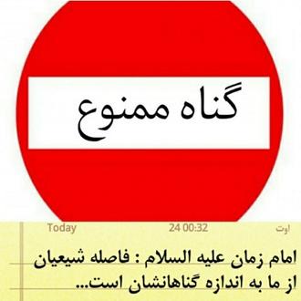 تصاویر مهدویت