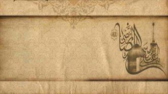 قالب پاورپوینت امام رضا2