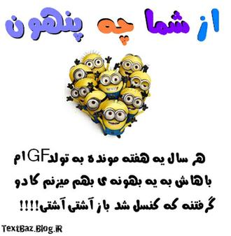 عکس نوشته