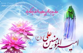 روزمرد