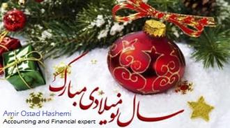 سال نو میلادی