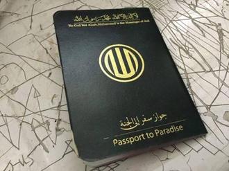 پاسپورت بهشت