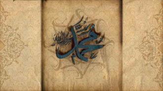 قالب پاورپوینت پیامبر1