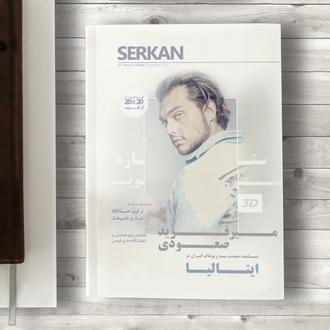 Serkan Magazine