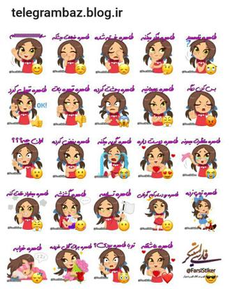 استیکر دخترانه اسم طاهره
