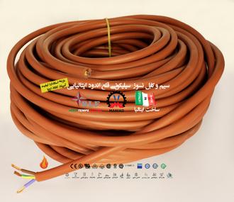 کابل نسوز سیلیکونی BLF ایتالیا