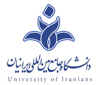 آرم دانشگاه جامع بین المللی ایرانیان