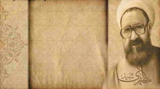 قالب پاورپوینت شهید مطهری1