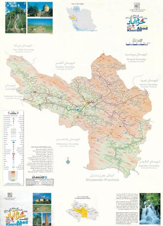 نقشه راهنمای گردشگری شهرستان خرم آباد