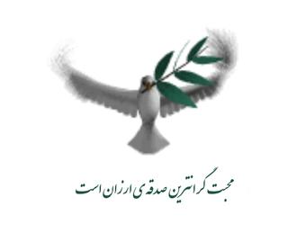 علی اکبری 