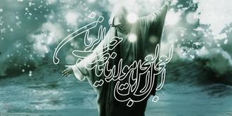 Martyr, Imamiyyah, Wilayah, Fatima, Holy Quran,Martyrdom,Imamate,Shia , Shia Muslim,Sunni,Islam, , Sects, Imamat , Khilafat, Jihad, Ahlul Bayt, Imam Ali , Ghadir , ghadir Khum , Prophet Muhammad