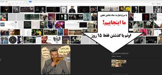 بیانیه